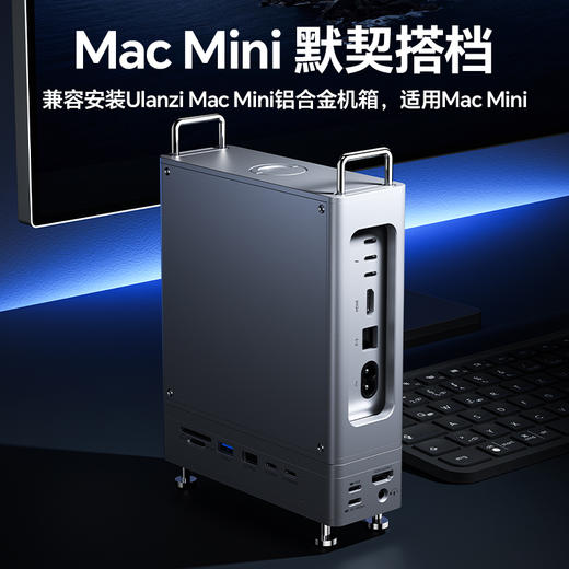 Ulanzi优篮子 QT03Mac Mini硬盘盒拓展坞扩容扩内存十合一拓展坞 商品图8