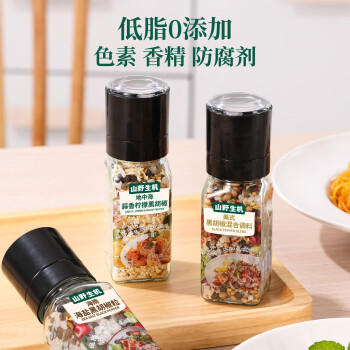 山野生机海南海盐黑胡椒粒研磨瓶装低脂肪健身轻食西餐牛排烧烤撒料90g /粮油调味 /调味品 /复合调味料 商品图3