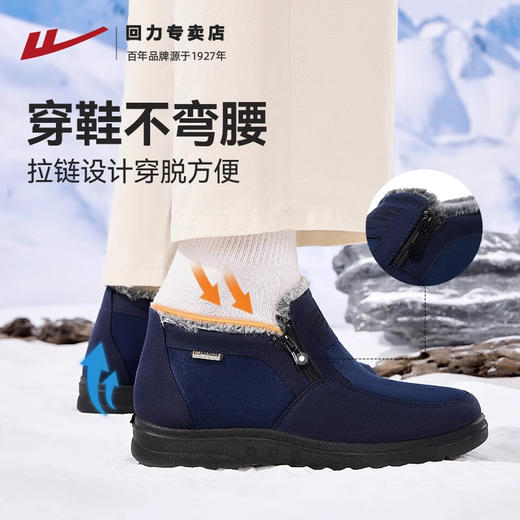 回力老北京布鞋男冬季棉鞋加绒加厚保暖软底中老年爸爸鞋老人鞋男 商品图3