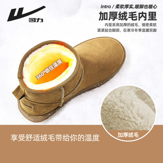 回力男鞋雪地靴2025早春季新款保暖面包鞋子男款东北加绒加厚棉鞋 商品图1