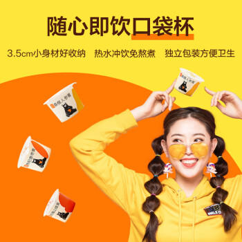 食在自然元气小红汤240g礼盒低gi大姨妈红糖膏姜枣茶礼品送女友送老婆 /粮油调味 /调味品 /糖 商品图3