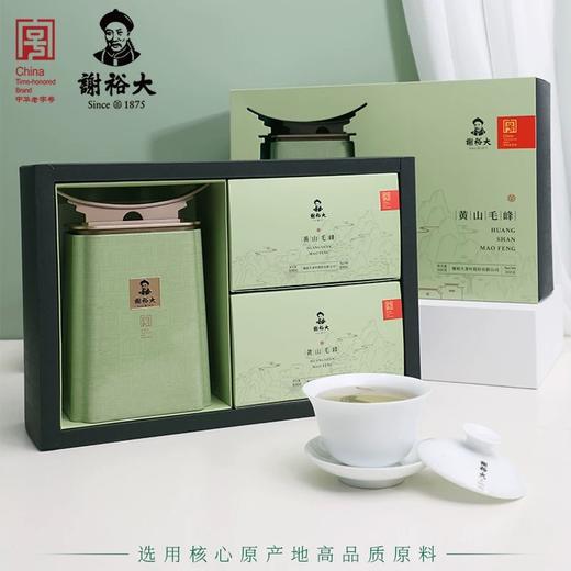 谢裕大 黄山毛峰名师500茶叶礼盒300g 雨前嫩芽 烘青绿茶 48小时发货 商品图0