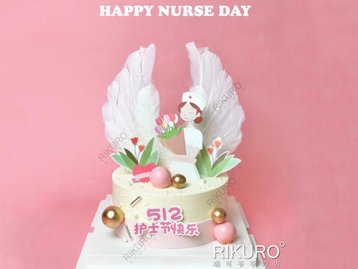 🥼白衣天使 | 护士节造型鲜果蛋糕 商品图1