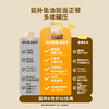 【试吃尝鲜】超级锁鲜鱼油系列鱼油冻干尝鲜装34g 商品缩略图4