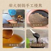 玉容膏140G/瓶丨 柴火蒸制  手工慢熬 商品缩略图6