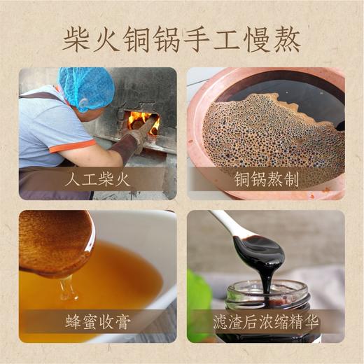 玉容膏140G/瓶丨 柴火蒸制  手工慢熬 商品图6