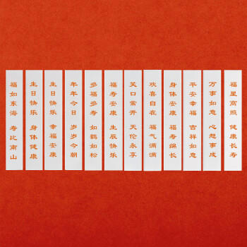 南食行长辈生日快乐祝寿专用面条 送老人爸妈生日面条印字带祝福长寿面 /粮油调味 /挂面 /传统挂面 商品图2