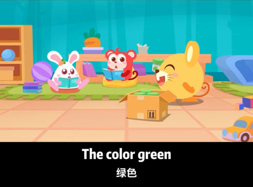 《认识green》 商品图0