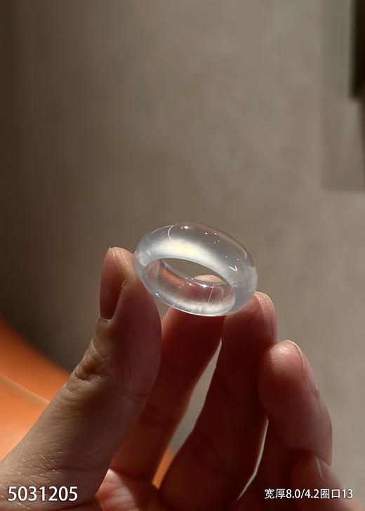 5031205，扳指，圈口13。具体价格微信咨询 商品图1
