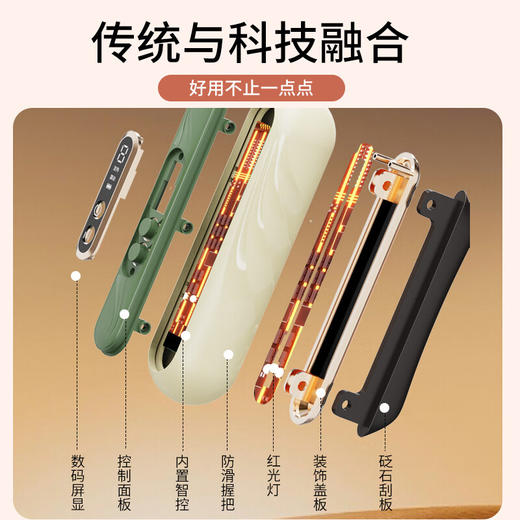 和正美肌经络仪_HZ-G1电动刮痧板【K】 商品图9