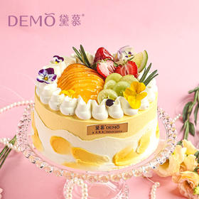缤纷果漾·水果优格奶油蛋糕|Colorful Fresh Fruits
