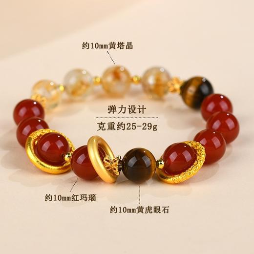 六鑫珠宝 哪吒天然红玛瑙黄塔晶手链 商品图1