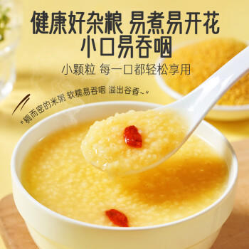 瑞利来黄小米2斤 早餐粥五谷杂粮米山西特产小黄米米饭伴侣养胃月子食材 /粮油调味 /杂粮 /谷米类 商品图3