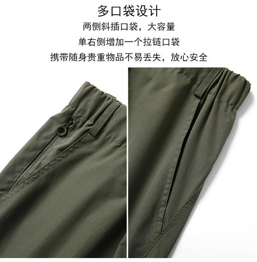 男士山系客供可再生环保纤维机能裤休闲百搭 商品图11
