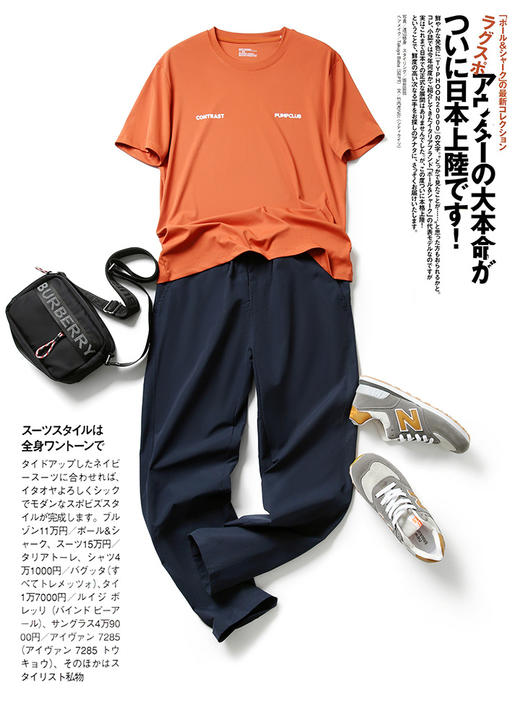 男士山系客供可再生环保纤维机能裤休闲百搭 商品图6