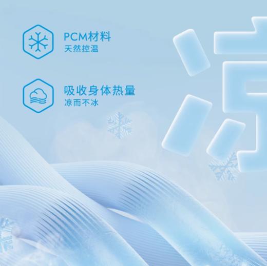 【Muse&friends】元气冰冰凉项圈 商品图3