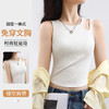 【带胸垫免穿文胸】夏季设计感时尚镂空显瘦吊带背心打底内搭外穿  朗风舒晴 商品缩略图1