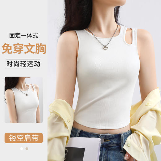 【带胸垫免穿文胸】夏季设计感时尚镂空显瘦吊带背心打底内搭外穿  朗风舒晴 商品图1