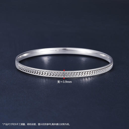 【限时8.8折】【线上铂金馆】PT950 【国际铂金协会】铂金空心(面宽约3.7-4.2mm)螺丝纹链条时尚固口手镯(BSZ00031)（预售4-7天发货，一经下单不支持退款） 商品图5