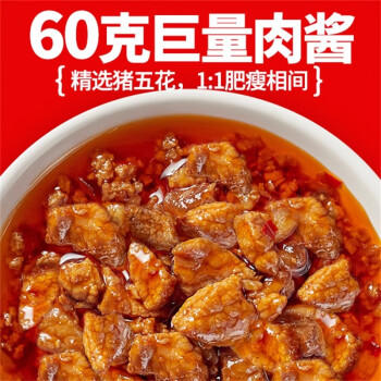 雅叔重庆豌杂面245g*3袋装零添加麻辣鲜香方便面重庆小面含调料速食品 /粮油调味 /方便食品 /有料煮面 商品图6