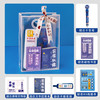 【六一儿童节好物！励志文具套装】礼品套装小学初中生励志奖品盲盒奖励全班伴手礼小礼物。ry 商品缩略图10