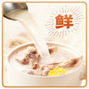 德庄 骨汤火锅底料180g 清汤火锅料鸳鸯锅浓郁骨汤 /粮油调味 /调味品 /火锅底料/蘸料 商品缩略图3