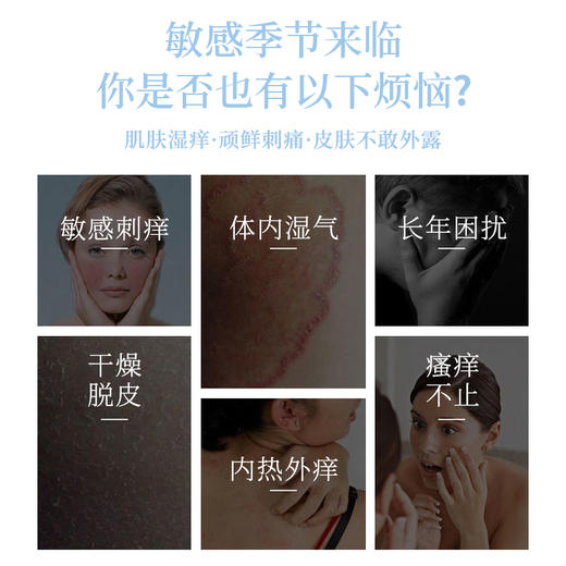 【美国原装进口】Norvikon海豹油柳草凝胶（皮炎湿疹修复神针） 多种植物成分 温和安全不刺激 快速止痒 改善皮炎 舒缓肌肤 成人小孩都能用 10ml/支 商品图1