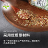 饮食派INSPIRATION SPICE 迷迭香大蒜研磨器 90g 西餐牛排意面调味料撒料陶瓷芯家用手动 /粮油调味 /调味品 /基础香辛料 商品缩略图4