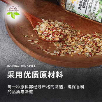 饮食派INSPIRATION SPICE 迷迭香大蒜研磨器 90g 西餐牛排意面调味料撒料陶瓷芯家用手动 /粮油调味 /调味品 /基础香辛料 商品图4