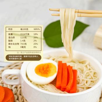 博大儿童无盐面条4口味无添加礼盒组合装 营养小面挂面300g*4把 /粮油调味 /挂面 /传统挂面 商品图1