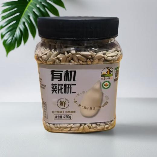 生态小镇有机葵花籽仁 450g/罐 商品图0