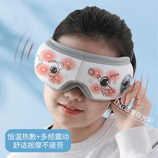 儿童节好礼！【每天15分钟，保护孩子眼视力】儿童礼物毕业伴手礼 送学生礼物创意礼品 商务套装六一儿童节礼物-QQ 商品图1