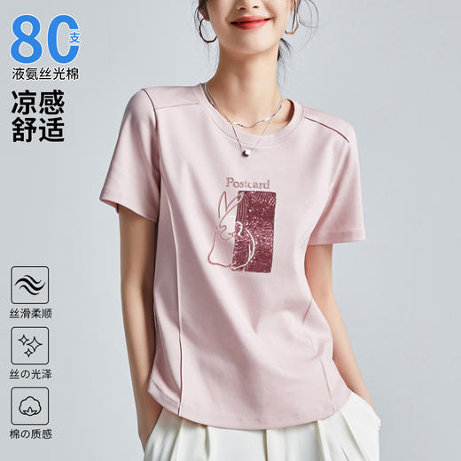 百媚生 刺绣圆领丝光棉法式短袖T恤M767 商品图0