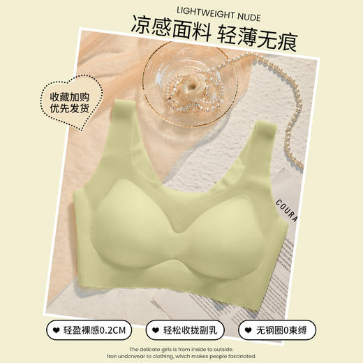 【清凉科技❗️果冻面膜超薄内衣】一片式设计，无痕软支撑，宽肩带美背心固定杯无钢圈软支撑防下垂聚拢文胸罩女夏 商品图8
