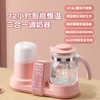 维米仕（vimees）智能恒温暖奶器调奶器 1.2L樱花粉VM8031 商品缩略图1