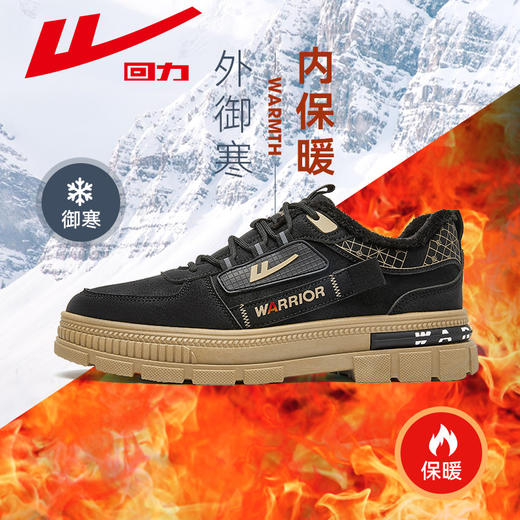 回力男鞋工装鞋2024新款秋冬加绒棉鞋户外工作鞋子男款男士休闲鞋 商品图0
