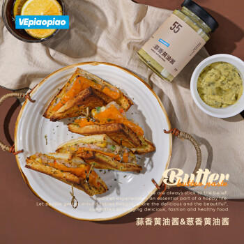 VEpiaopiao蒜香黄油酱蒜香法棍吐司贝果涂抹面包酱净含量225g/瓶 /粮油调味 /调味品 /西式酱料 商品图0