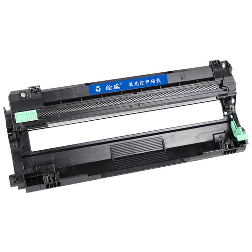 绘威DDR24鼓架（四色通用） 适用得力Deli DCM24ADN打印机硒鼓 感光鼓 成像鼓 商品图6
