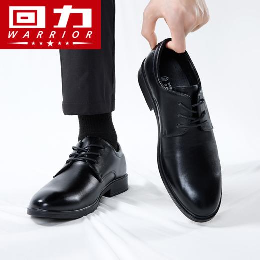 回力皮鞋男款英伦春季商务正装上班休闲皮鞋男士软底黑色结婚鞋子 商品图0