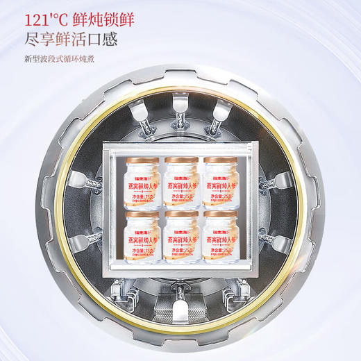 【分仓直发包邮】福东海燕窝鲜炖人参450克/盒 商品图5