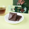 【悦惠精选】德芙零糖茶萃黑巧504g 商品缩略图1