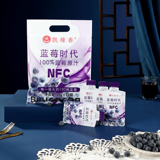 NFC蓝莓时代【100%蓝莓原汁】源自云贵高原北纬26度蓝莓核心产区 · 果香浓郁 · 不加一滴水 · 富含花青素 · 天然0添加 商品图1