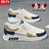 回力男鞋2025新款开车鞋板鞋小白鞋防臭透气鞋软底增高运动休闲鞋 商品缩略图0