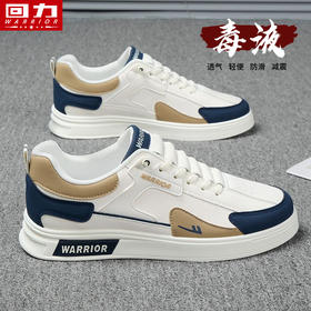 回力男鞋2025新款开车鞋板鞋小白鞋防臭透气鞋软底增高运动休闲鞋