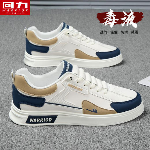 回力男鞋2025新款开车鞋板鞋小白鞋防臭透气鞋软底增高运动休闲鞋 商品图0