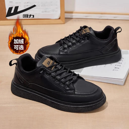 回力皮鞋男款冬季新款黑色耐脏男鞋开车鞋子男士商务休闲板鞋男款 商品图0