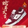回力男鞋2025蛇年本命年红色鞋子百搭加绒运动休闲鞋情侣板鞋女鞋 商品缩略图0