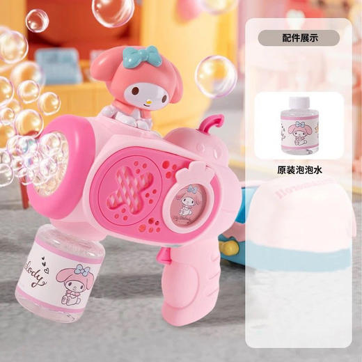 库洛米泡泡机 商品图0