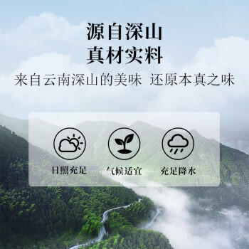 甄菌子 精选特级鹿茸菇200g 鹿茸菌菇干货 炒菜煲汤火锅食材 云南特产 /粮油调味 /南北干货 /菌菇干货 商品图0