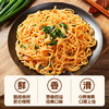 李先生葱油拌面 非油炸方便面 上海经典口味 180g*3盒 /粮油调味 /方便食品 /有料煮面 商品缩略图0